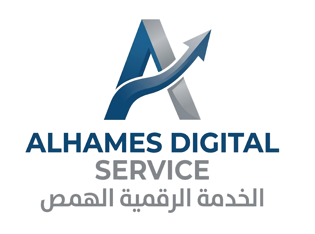 Alhames Digital Service
